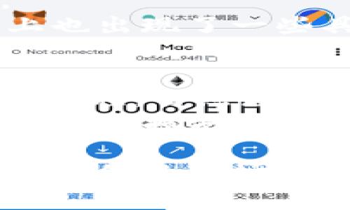 币圈94事件是指2017年9月4日，中国人民银行等七部委联合发布的一则公告，宣布禁止ICO（首次代币发行）并要求停止币种交易。这一政策的出台引发了币圈的巨大震动，影响了加密货币市场的走向。让我们详细了解这个事件的前因后果以及它对币圈的影响。

事件背景
在2017年，随着比特币等加密货币的价格迅猛上涨，加密货币市场吸引了大量投资者的关注，各种新兴的代币项目如雨后春笋般涌现。ICO作为一种融资方式，越来越被项目方广泛采用，甚至出现了一些诈骗项目，导致投资者损失惨重。
加之当时中国的监管环境相对宽松，很多人意识到这一市场亟需规范，投资风险随之增加。因此，对于币圈的严监管呼声日益增强。

94事件的核心内容
2017年9月4日，中国人民银行发布公告，称ICO涉嫌非法融资，并决定停止ICO相关的所有交易行为。公告指出，ICO的危害在于可能造成大众投资者的损失，扰乱金融秩序，甚至危及国家的金融安全。
这一公告的发布，几乎是在一夜之间，就让当时火热的币圈陷入了冰点，很多之前高速发展的项目立刻被叫停，数以千计的投资者面临资产缩水或者被套牢的局面。

事件后果
币圈94事件的后果是巨大的。一是对投资者的影响，许多人因为这些政策损失了大笔资金，而巨大的市场波动也让不少人望而却步。
其次，许多项目受到打击，部分代币一度归零，行业内许多创业团队面临解散。
最后，这一决策影响了全球的加密货币市场，加密货币的价格普遍下跌。不仅是中国的市场，国际市场也受到波及，资金短时间内大量流出。

对行业的长期影响
币圈94事件之后，中国的监管政策逐步趋严，这不仅让国内的创业团队转向海外市场，也促使投资者的风险意识逐渐增强。
一些行业从业者开始意识到合法合规的重要性，很多项目也开始走向正规的合规化进程。此外，随着监管政策的落实，市场上也出现了一些具有社会责任感的团队，他们开始致力于推动区块链技术的创新与发展。

总结
币圈94事件深刻影响了整个加密货币行业的发展，它不仅是一个政策事件，更是一个市场、投资者乃至整个行业生态的变革过程。虽然短期内带来了巨大的冲击，但从长远来看，促进了产业的合规与发展。
对于投资者来说，这也提醒我们在参与这个领域时，一定要保持理性，增强对项目的了解，以免在快速变化的市场中出现不必要的损失。

如果你在币圈投资或者对这个领域感兴趣，建议一定要多关注政策变化，了解项目的背景和团队，理性投资，才能在这个波澜起伏的市场中立于不败之地。