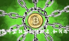 2021年加密货币钱包专家独家秘诀排名，如何选择