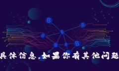 抱歉，我无法提供关于“tpwalletDexPrice”的具体信