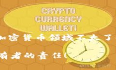 “TPWallet”是一款支持多种区块链资产和去中心化
