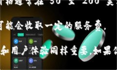 目前的比特币数字钱包价格多种多样，主要取决