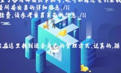 很高兴为你解答有关tpwallet的使用问题。不过我不