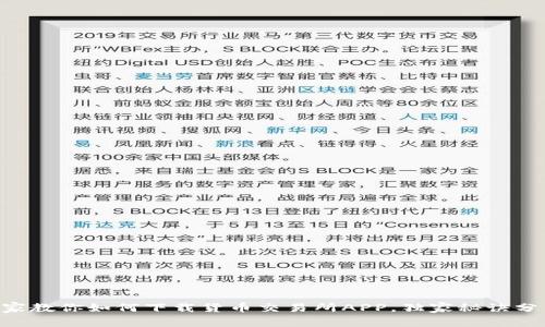 专家教你如何下载货币交易所APP，独家秘诀分享!