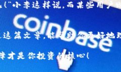    TPWallet提现到微信的安全性及操作指南【专家揭