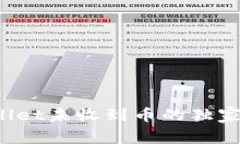 专家揭秘：TPWallet未收到币的独家秘诀与解决方案