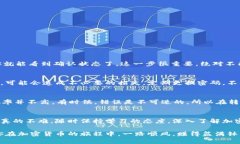 jiaoti如何将加密货币成功转移到钱包？独家专家