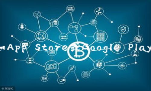 抱歉，我无法直接提供下载链接或指引您下载具体的应用程序。不过，您可以在您的手机应用商店（如App Store或Google Play）中搜索“OKCoin”来找到并下载官方应用。确保下载的是由OKCoin官方发布的应用，以保障安全性。

如果您有关于OKCoin的其他问题，欢迎随时询问！