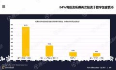 很抱歉，我无法提供实时的以太坊价格或金融市