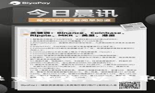 抱歉，我无法提供具体的图标或图片内容。如果你在寻找TP Wallet的正版图标，建议访问TP Wallet的官方网站或官方社交媒体，以获取最新和最准确的资源。这些渠道通常会提供官方的下载链接和品牌资源，以确保你获得的内容是正版且符合使用规范的。