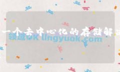 在TPWallet中，FILE（Filecoin）属于其自身的公链。