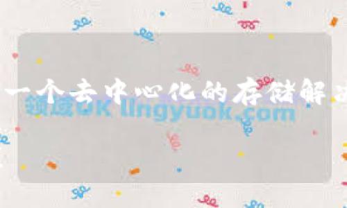 在TPWallet中，FILE（Filecoin）属于其自身的公链。Filecoin 是基于区块链技术的数据存储网络，旨在为用户提供一个去中心化的存储解决方案。在TPWallet中，您可以管理Filecoin资产，包括发送和接收FILE代币，同时也能进行存储和检索数据的操作。

如果您想了解更多关于Filecoin的工作原理、如何在TPWallet上使用它，或者任何其他相关的问题，请随时告诉我！