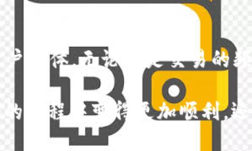 在币圈中，有几个受欢迎的钱包，它们因其安全性、易用性以及功能丰富而广泛被用户认可。以下是币圈三大钱包的详细介绍：

### 1. MetaMask
MetaMask 是一个基于以太坊的数字钱包，可以让用户安全地管理他们的以太坊和 ERC-20 代币。说真的，这个钱包的界面设计非常友好，特别适合刚接触加密货币的用户。

MetaMask 最大的优势在于它的浏览器扩展功能，用户可以直接在支持的浏览器上安装这个扩展，然后就可以轻松地与去中心化应用（DApp）进行交互。你只需要使用一个密码来解锁钱包，所有的交易和代币管理都可以在这个界面上完成。

此外，MetaMask 还提供了一个移动版应用，用户可以在手机上使用，非常方便。在安全性方面，MetaMask 使用了种子短语来帮助用户恢复钱包，这也提醒大家，一定要保护好自己的种子短语，丢失的话等于丢掉了所有的资产。

### 2. Trust Wallet
Trust Wallet 是由 Binance 交易所推出的一款钱包，也是目前市场上非常受欢迎的移动钱包之一。它支持多种区块链和代币，用户可以存储比特币、以太坊、BSC（Binance Smart Chain）等多种加密货币。而且它的界面清爽，操作简单，一看就懂。

你可能会问，为什么 Trust Wallet 能够赢得如此多用户的青睐？首先，它是一个完全去中心化的钱包，用户可以完全掌控自己的私钥，这一点相当重要。此外，Trust Wallet 还提供许多功能，比如内置的 DApp 浏览器，可以直接访问许多去中心化应用，进行交易、参与 DeFi 项目等。

最重要的是，Trust Wallet 的安全性表现也相当不错，用户的资产还是比较安全的。不过，就像所有钱包一样，安全性还要靠用户自己去保障，定期更新和使用强密码都是必须的。

### 3. Ledger Nano S/X
Ledger Nano S 和 Ledger Nano X 是两款非常受欢迎的硬件钱包，适合那些持币多、对安全性非常重视的用户。说真的，如果你打算长期持有加密资产，购买一个硬件钱包是个非常明智的选择。

Ledger 硬件钱包最大的优势就是它的高安全性。它是冷存储钱包，意思是它不连接互联网，用户可以将私钥存储在设备内并离线保护。即使黑客攻击，你的资产也能得到有效保障。

Ledger Nano X 在功能上相比于 Nano S 更加强大，不仅支持蓝牙连接，还可以同时管理更多的应用和代币。但是，它的价格相对较高，对于一些新手用户来说，可能会有些犹豫。

当然，无论是选择硬件钱包还是软件钱包，用户都应该做好资产的分散管理，不要将所有的资产都存放在一个地方，降低风险也是一种明智的投资策略。

### 总结
总的来说，MetaMask、Trust Wallet 和 Ledger Nano S/X 是币圈中三款非常优秀的钱包，各自有各自的特点，适合不同的用户群体。无论你是交易的频繁使用者，还是长线投资者，都能在这三款钱包中找到适合自己的那一款。

在选择钱包的时候，除了关注功能和安全性，用户还需要根据自己的使用习惯进行选择。选择一个合适的钱包，不仅能让你在币圈的旅程中变得更加顺利，还能最大限度地保障你的资产安全。所以，赶快行动起来，选一个适合自己的钱包吧！