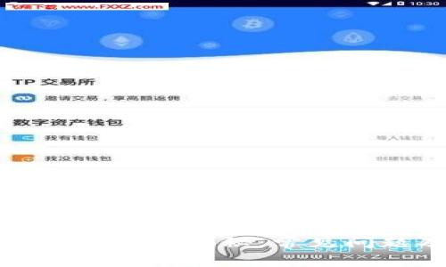 波币充值的专家独家揭秘：常见问题及解决秘诀