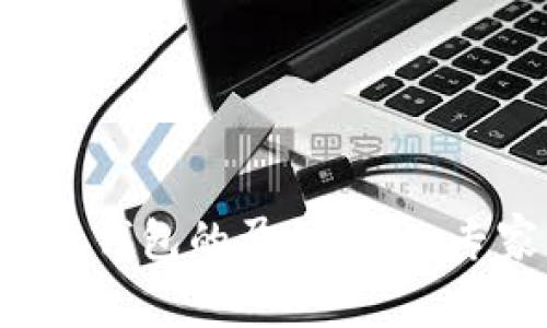 揭秘数字货币钱包的盈利秘诀：专家独家分享！