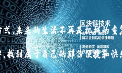    手机钱包里的门禁卡使用秘籍：专家独家分享  / 

 guanjianci  门禁卡, 手机钱包, 使用技巧  /guanjianci 

引言：现代生活中的小助手
在我们的日常生活中，手机几乎成了“万事通”，不论是支付、社交，还是管理各种卡片。当然，门禁卡也不例外。很多朋友可能还不太清楚，手机钱包里的门禁卡怎么使用，今天就让我来给你详细介绍一下这个“秘籍”。说真的，这真的能为你的生活带来不少便利，尤其是在一些需要频繁进出的地方，比如办公室、住宅小区等。

一、了解门禁卡的种类
在开始使用门禁卡的技巧之前，先了解一下门禁卡的种类。不知道你有没有注意到，门禁卡主要分为射频识别（RFID）卡和二维码门禁卡两种。RFID卡通过无线信号来识别，而二维码则需要手机摄像头扫描，感觉上也是各有千秋。当然，不同的小区或公司可能会使用不同类型的门禁卡，这点还是要根据实际情况来定。

二、如何把门禁卡添加到手机钱包
当你手上拿着一张实体门禁卡时，你是不是觉得“麻烦死了”？不过没关系，简单几步就能把它添加到手机钱包里。具体操作步骤如下：
ul
    li1. 首先，确认你的手机支持NFC功能，如果是Android手机，几乎都城里支持之类的；/li
    li2. 下载并打开你手机对应的电子钱包应用，比如Apple Wallet或者微信钱包；/li
    li3. 在钱包内找到“添加门禁卡”或“添加卡片”的选项，根据提示选择你的门禁卡类型；/li
    li4. 对于RFID卡，通常需要将实体卡与手机靠近进行扫描；/li
    li5. 对于二维码门禁卡，只需用手机摄像头扫描二维码，系统会自动识别；/li
/ul
就这样，简单几步你就可以把门禁卡轻松放到手机钱包里，出门时再也不用担心找不到卡了！

三、门禁卡的使用技巧
把门禁卡添加进手机钱包后，该如何使用呢？这里有几个实用的小技巧，帮助你轻松完成门禁卡的使用：
ul
    li1. 如果是RFID门禁卡，确保手机的NFC功能已经打开。一般在手机的设置中，可以找到NFC的相关选项；/li
    li2. 在刷卡时，尽量将手机保持在门禁感应器的范围内，一般为几厘米；/li
    li3. 说真的，不用担心手机掉线的问题，因为大部分钱包应用都比较稳定；/li
    li4. 一些软件可能允许你在不同场合下使用不同门禁卡，所以可以把常用的卡放在一个文件夹里，方便查找；/li
/ul

四、常见问题解答
在使用手机钱包里的门禁卡时，可能会遇到一些问题，下面是几种常见问题的解答，随时可以拿出来对照：
ul
    li1. 问：我的门禁卡在手机上能用嘛？/li
    li答：只要你的门禁卡支持RFID或者二维码，并且手机支持相关功能，就能使用；/li
    li2. 问：手机钱包里的门禁卡丢失了怎么办？/li
    li答：大多数应用都有备份功能，建议定期备份，防止丢失；/li
    li3. 问：门禁卡的使用频率有限制吗？/li
    li答：一般不会，但最好查看相关的使用说明，确保不会影响你的正常使用；/li
/ul

五、手机钱包的其他功能简介
除了门禁卡外，手机钱包还具备许多独特的功能，比如支付、优惠券收纳、电子票据等。实际上，随着电子支付的普及，越来越多的人已习惯于在手机上进行各种交易。
例如，在支付时，手机钱包能让你省去带现金的麻烦，也能确保你能迅速完成交易。特别是在一些需要快速通过的场合，比如乘坐公共交通、逛超市时，便利得让人感慨科技的进步！

结语：便捷生活的新选择
通过以上的介绍，相信你对手机钱包里的门禁卡又增添了一层认识。当你把它添加到手机钱包时，不仅提升了便利性，更是开启了全新的生活方式。未来的生活不再是机械的重复，科技与生活的结合让我们活得更加轻松和快乐。收好这篇使用秘籍，灵活运用在生活中，没准你会发现更多 petits astuces（小妙招）呢！

总之，手机钱包里的门禁卡使用起来并不会复杂，按照步骤来就好，大多数时候这些科技产品都是为了让我们的生活更好。期待你在使用过程中，找到属于自己的那份便捷和快乐！
