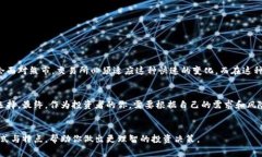 加密货币交易所排名第七：专家解读及独家秘诀