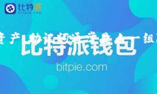 是的，每个钱包的助记词（也称为恢复词或种子短语）都是独一无二的。这些助记词用于生成和恢复加密货币钱包的私钥，使用户能够访问和管理他们的数字资产。助记词通常是由一组随机的单词组成，数量一般为12个、15个、18个、21个或24个。这些单词是从特定的词汇列表中选择的，这个过程确保了每个钱包的助记词的唯一性和安全性。

是否还有其他问题或者需要更详细的解释呢？