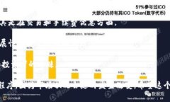 加密货币市场的变化非常迅速，最火的加密货币