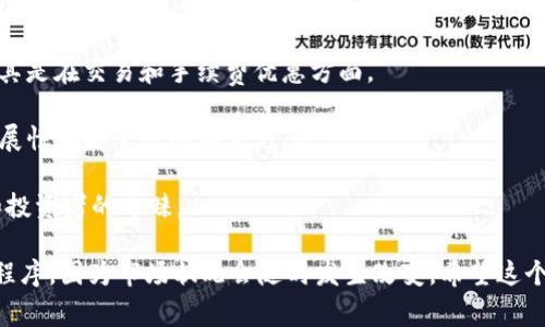 加密货币市场的变化非常迅速，最火的加密货币会随着市场趋势、投资者兴趣和技术发展而波动。截至我最后的更新，这里有一些在行业中持续受到关注的加密货币：

1. **比特币 (Bitcoin)** - 作为第一个也是最著名的加密货币，比特币通常被认为是数字黄金，其市场认可度和市值远远超过其他加密货币。

2. **以太坊 (Ethereum)** - 以太坊不仅是加密货币，它还是一个区块链平台，允许开发者在其上构建和发行智能合约和去中心化应用程序 (DApps)。

3. **币安币 (Binance Coin)** - 随着币安交易所的流行，币安币成为了一个热门的选择，尤其是在交易和手续费优惠方面。

4. **Cardano (ADA)** - Cardano因其科研驱动的开发方式而受到认可，它致力于提供可扩展性和安全性的解决方案。

5. **Solana (SOL)** - Solana因其高效的交易速度和低费用而迅速崛起，受到许多开发者和投资者的青睐。

要获取实时的数据和更新，建议查看加密货币市场的相关网站或者使用加密货币交易所的应用程序，因为市场状况会随时发生改变。希望这个信息能帮到你！如果你对某个特定的加密货币有兴趣，或者想要深入了解某个方面，可以告诉我！