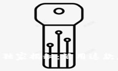 华为钱包APP专家独家揭秘：活用这款应用的秘诀
