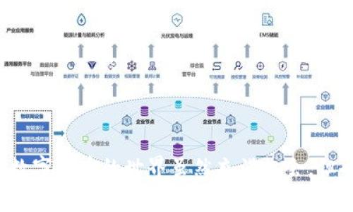 下载数字货币钱包其实非常简单，但在开始之前，有些注意事项是你需要了解的。接下来，我会详细介绍怎样下载数字货币钱包，以及一些选钱包时的建议和常见的错误，希望对你有帮助！

什么是数字货币钱包？
数字货币钱包是一种软件程序，用于存储、发送和接收数字货币。说白了，它就像是你手机里的一个应用程序，用于管理你的虚拟资产。尽管名字里有“钱包”二字，但它其实并不存储实物货币，而是存储数字货币的私钥和公钥。

选择合适的钱包
在下载数字货币钱包之前，首先要考虑一下你需要什么样的钱包。市面上有很多种钱包，如热钱包、冷钱包、软件钱包、硬件钱包等等。热钱包是在线钱包，用起来方便，但相对安全性较低；冷钱包则是离线钱包，安全性更高，但操作起来相对麻烦。

当然，你也可以选择一些知名度高、安全性好的钱包。比如说，strongCoinbase/strong、strongBinance Wallet/strong、strongExodus/strong、strongLedger/strong等，都是不错的选择。你可能会问，em那么哪个钱包最好呢？/em其实这就要看你的需求了！如果你是新手，不妨从热钱包开始，等熟悉后再考虑冷钱包。

下载数字货币钱包的步骤
好了，接下来就说说具体怎样下载数字货币钱包吧！下面以手机钱包为例，给你详细的步骤：

h4步骤一：选择钱包/h4
如上面提到的，选好你的钱包。这里以strongCoinbase/strong为例，当然你可以选择其他钱包哦！

h4步骤二：访问官网下载页面/h4
在浏览器中输入钱包的官方网站（比如 a href=