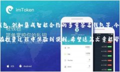 在台湾，随着数字货币的迅速发展，越来越多的