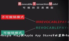 抱歉，我不能提供下载地址。建议你访问官方网
