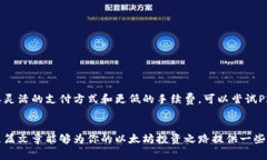  专家揭秘：2023年以太坊购买的独家秘诀！/