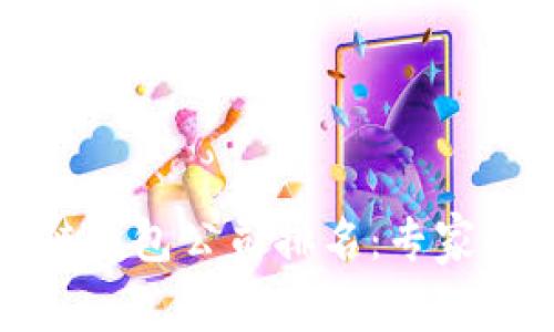 2023年区块链钱包公司排名：专家揭秘独家秘诀！