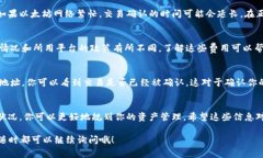 提取以太坊（ETH）一般情况下在你满足一定条件