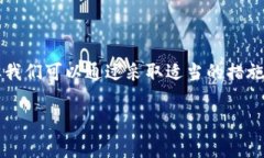 在使用TPWallet或任何其他数字钱包时，被骗的情况