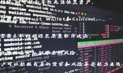 在加密货币的世界中，加密钱包是一种重要的工