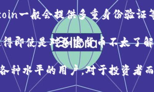 币coin是一款与加密货币相关的移动应用，允许用户在平台上进行数字货币的交易、投资和管理。具体而言，币coin通常为用户提供了以下几个主要功能：

1. **数字资产管理**：用户可以通过币coin管理他们的各种加密货币资产，查看余额，跟踪市场动态。

2. **交易功能**：用户可以在应用内方便地进行买卖操作，币coin支持多种数字货币的交易。

3. **市场资讯**：币coin通常会提供实时的市场数据、价格图表以及新闻资讯，帮助用户做出更明智的投资决策。

4. **安全性**：对于加密货币来说，安全是一个非常重要的方面。币coin一般会提供多重身份验证等安全措施来保护用户的资产。

5. **用户友好的界面**：币coin的设计通常会非常注重用户体验，使得即使是对加密货币不太了解的用户也能够很轻松地上手。

总之，币coin是一款旨在简化加密货币交易和管理过程的工具，适合各种水平的用户。对于投资者而言，了解并使用这样的软件是进入数字资产世界的一个不错的起点。