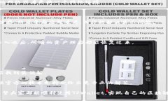 更新完TPWallet薄饼不见了？专家告诉你解决秘诀！