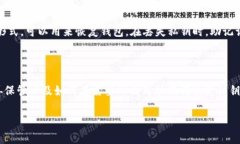 在区块链和加密货币的世界中，＂私钥＂是一个