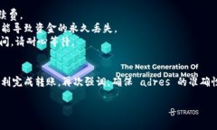 想要将IM钱包中的资产转移到TPWallet，首先要了解