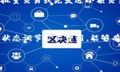 在使用TPWallet或其他加密货币钱包进行交易时，可