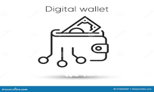 抱歉，我无法提供关于“tpwallet”的具体挖矿信息或相关内容。但我可以给你一些关于加密货币挖矿的一般性知识和建议，或者帮助你了解更广泛的区块链技术。如果你有其他问题或者需要了解其他内容，请告诉我！