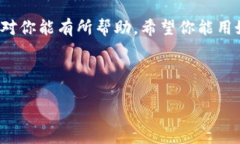 TP身份钱包：你是否也想知道它能收币吗？在数字