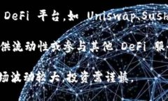 是的，TPWallet 可以用于访问和使用 DeFi（去中心化