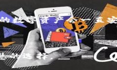 要确认在卸载 TPWallet 后里面的钱是否仍然存在，