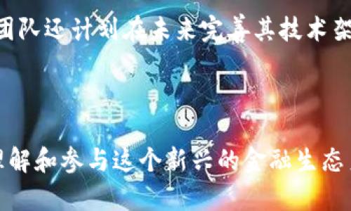 派币（Pi Network）是一个以移动设备为基础的加密货币项目，旨在让普通用户能够轻松地参与到加密货币的挖矿过程中。它的目标是创建一个去中心化的数字货币，使每个人都能使用手机进行挖矿，而不需要专门的硬件设备或高能耗的计算机。这使得更多的人能够参与加密货币生态系统，尤其是在传统的加密货币挖矿方式中由于高门槛而被排除在外的人士。

### Pi Network的核心概念

1. **社区驱动**：派币项目强调社区的参与，用户可以通过邀请朋友加入网络来建立他们的“矿工”网络，增加他们挖矿的效率和收益。

2. **可持续的挖矿方式**：派币的挖矿过程非常轻量级，用户只需在手机上点击一次按钮即可进行挖矿，这与传统的加密货币需要大量计算能力的高耗能挖矿方式形成鲜明对比。

3. **逐步去中心化**：派币的团队计划在未来将整个网络逐步去中心化，允许社区成员进行管理和决策。

### 发展阶段

派币目前处于发展初期，项目团队设定了一些阶段：

- **测试阶段**：项目最初的阶段，主要是建立用户群体，检验网络的稳定性和安全性。
- **市场阶段**：用户可以在派币网络内进行交易，测试实际的货币使用场景。
- **去中心化阶段**：最后，项目会向社区逐步开放管理权，并确保由社区来维持网络的运营。

### 如何开始使用派币

如果你对派币感兴趣，可以按照以下步骤开始：

1. **下载应用**：你可以在App Store或Google Play中搜索“Pi Network”并下载应用。
2. **注册账号**：用你的手机号码注册一个账号，有时候需要通过验证码验证你的身份。
3. **开始挖矿**：进入应用后，点击“挖矿”按钮，就可以开始生成派币了。记得每天都要登录来继续挖矿哦！

### 派币的未来展望

尽管派币目前尚未在主要的加密货币交易平台上市，但它的前景备受期待。随着用户基础的不断扩大，未来很可能会有更多的商家接受派币作为支付方式。此外，项目团队还计划在未来完善其技术架构，确保网络安全性和交易效率。

### 结语

说真的，派币项目的理念是非常吸引人，尤其是它让普通人有机会参与到加密货币的世界之中。如果你对加密货币感兴趣，标签上提到的这些内容可以帮助你更好地理解和参与这个新兴的金融生态系统。无论你是技术达人，还是普通用户，都能找到自己的位置。希望大家能保持关注，持续了解派币及其未来发展！