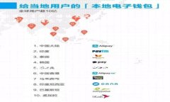 在使用TPWallet进行转账时，如果遇到错误，很多用