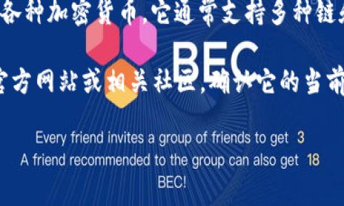 到目前为止，TPWallet 仍然可以使用。TPWallet 是一个专注于多链数字资产的去中心化钱包，用户可以存储、转账和管理各种加密货币。它通常支持多种链和代币，并提供用户友好的界面。

不过，数字资产和区块链技术的世界变化迅速，因此建议你在使用之前查看最新的信息和更新。你可以访问 TPWallet 的官方网站或相关社区，确认它的当前状态和功能。此外，安全性也是使用数字钱包时很重要的要素，所以确保你采取适当的安全措施，例如保存好私钥和助记词。

如果你对 TPWallet 有更多具体的问题，或者想了解它的使用技巧或功能，我们可以深入探讨！