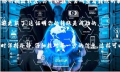 将BIB（币安智能链上的一种代币）转移到TPWalle