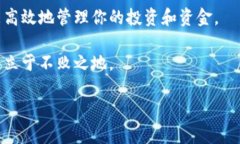   IM钱包区块链查询的专家独家秘诀！ /  guanjian