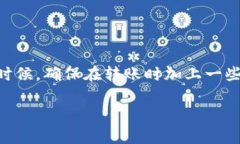 如果你希望了解如何在 TPWallet 中转币并留下注释