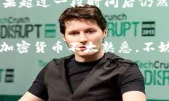 想要将 TPWallet 中的 U 转移到交易所，首先你需要