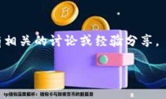 截至我最近的数据更新（2023年10月），关于TPWa