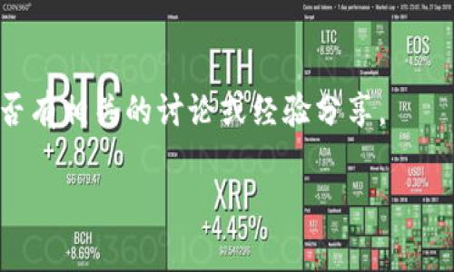 截至我最近的数据更新（2023年10月），关于TPWallet法币交易的状态并没有明确的官方公告或信息来源可以证明其终止。TPWallet是一个多功能的加密钱包，它通常提供法币交易、数字资产管理和去中心化交易等服务。

如果你想确认TPWallet的法币交易功能是否终止，建议采取以下几种方式：

1. **官方网站查询**：访问TPWallet的官方网站，通常在网站的公告栏或博客部分，可以找到最新的消息和更新。
  
2. **社交媒体**：关注TPWallet在社交媒体上的官方账号，比如Twitter、Telegram等，这些平台常常用来发布重要通知。

3. **用户支持**：直接联系TPWallet的客服或支持团队，他们可以提供最准确的信息。

4. **社区论坛**：访问相关的加密货币社区论坛，比如Reddit或Bitcointalk，查看其他用户是否有相关的讨论或经验分享。

希望这些建议能够帮到你！如果你有其他相关问题，欢迎随时提问。